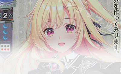 Lycee ミリセント・フリード・レオンハルト　P　箔押しサイン d*9様 Lycee ミリセント・フリード・レオンハルト SSP 大会上位賞